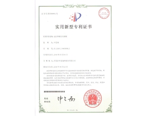 齊齊哈爾遠紅外射擊用薄膜